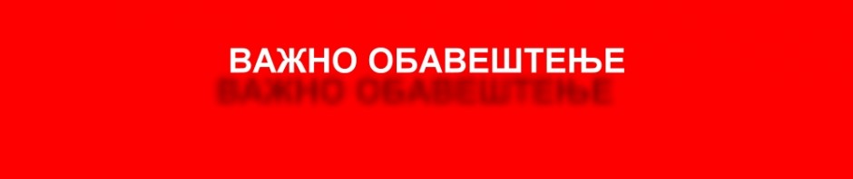 VAZNO