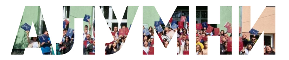 alumni-header-1-940x198