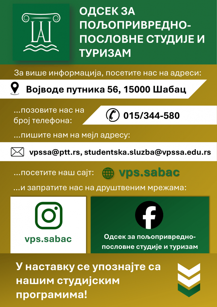 Информатор 2026-04