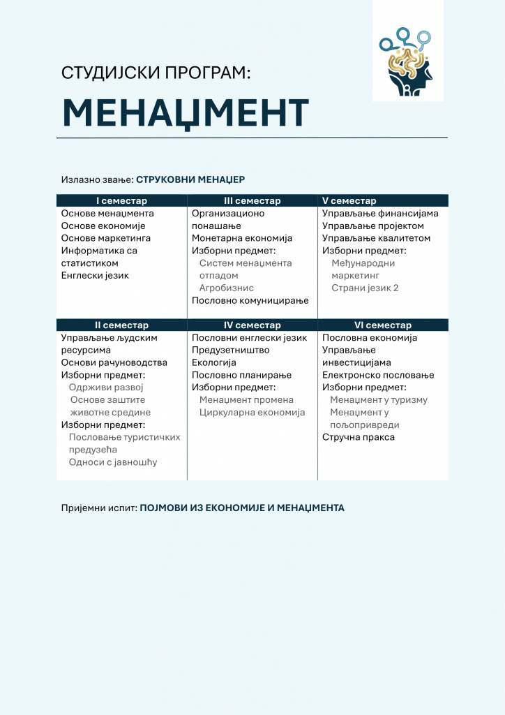 Информатор 2026-11