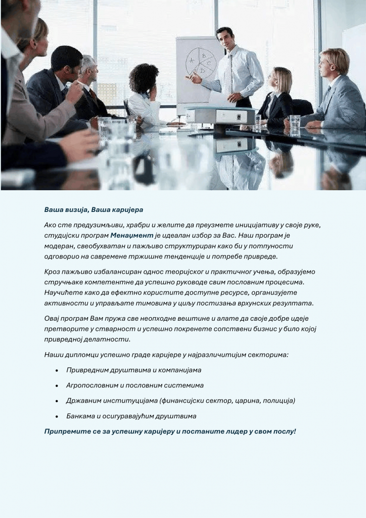 Информатор 2026-12