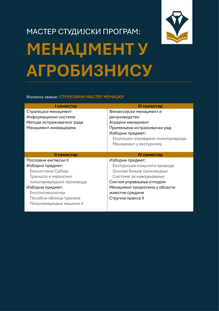 Информатор 2026-13