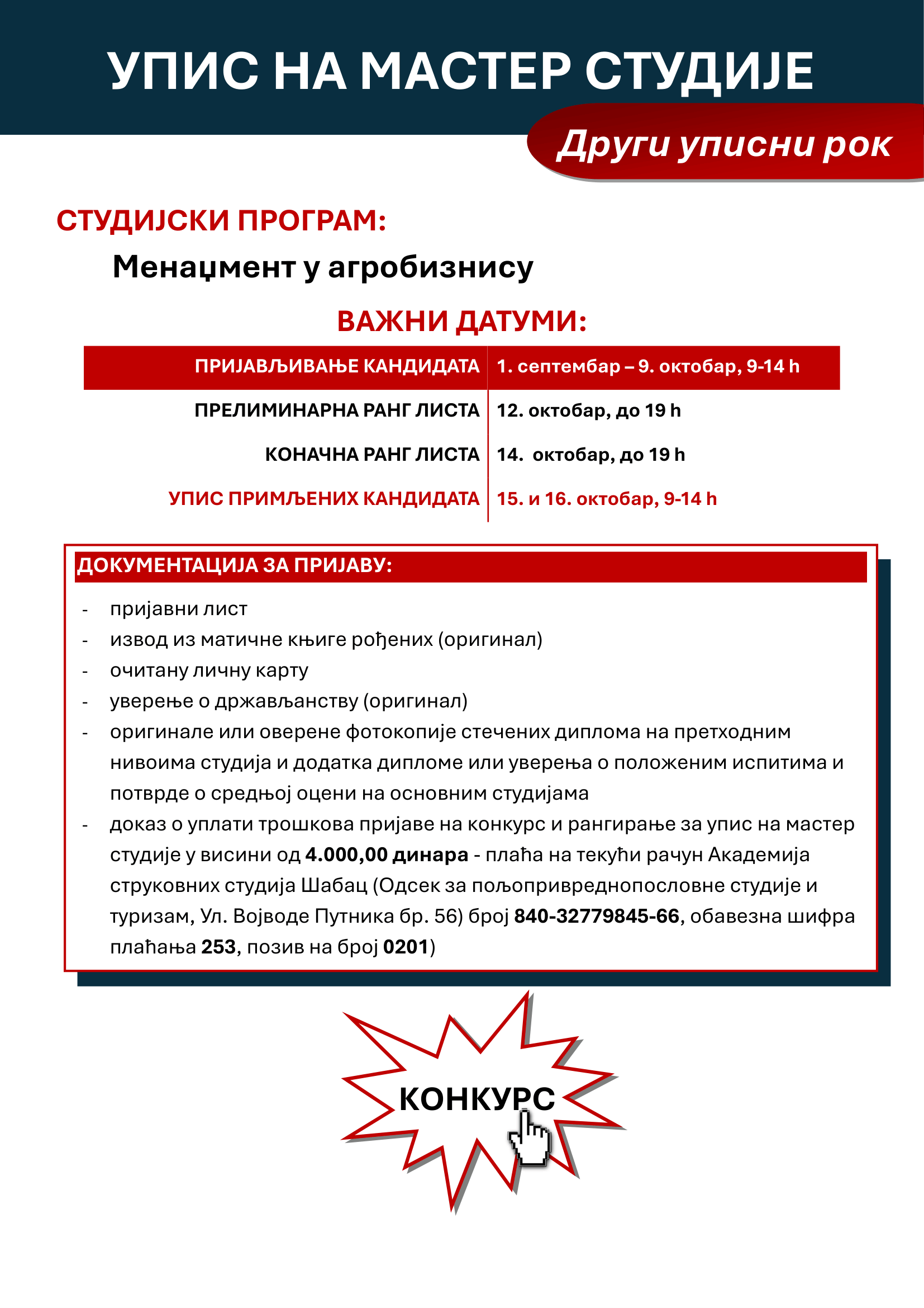 informator-master-03